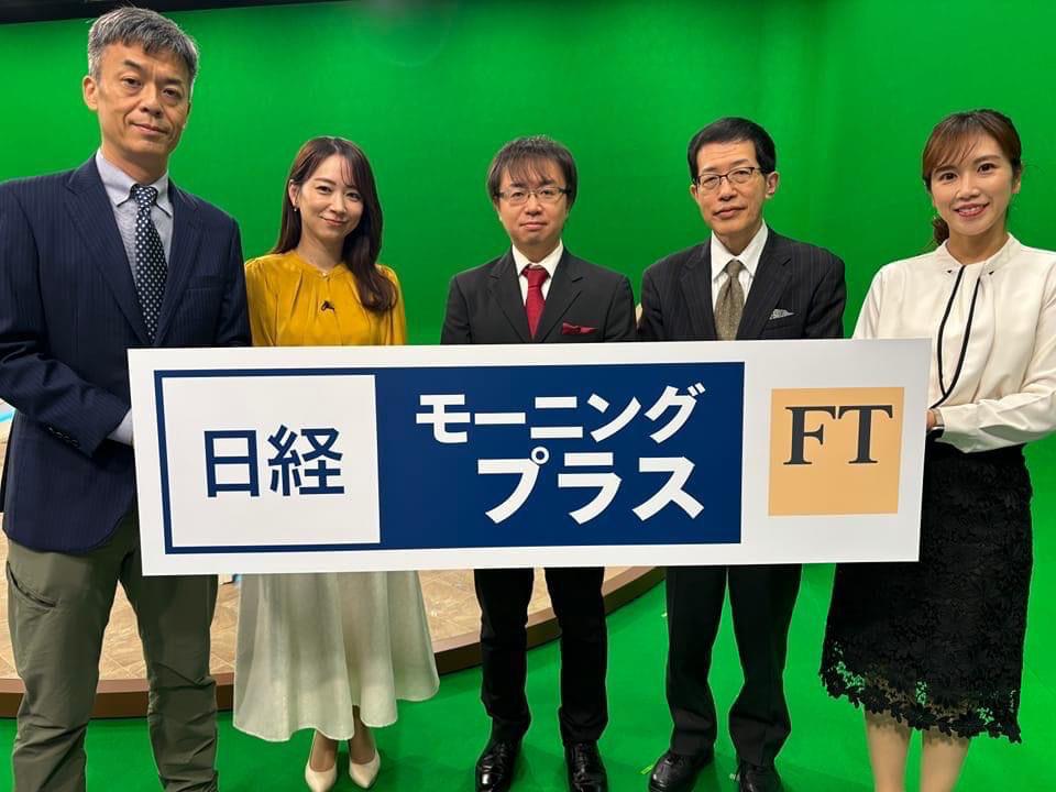 Japonia 10.2024